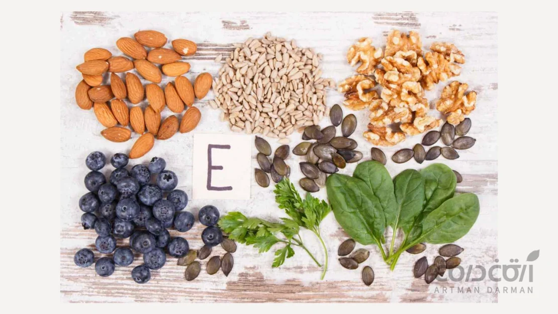 مواد غذایی غنی از ویتامین ای