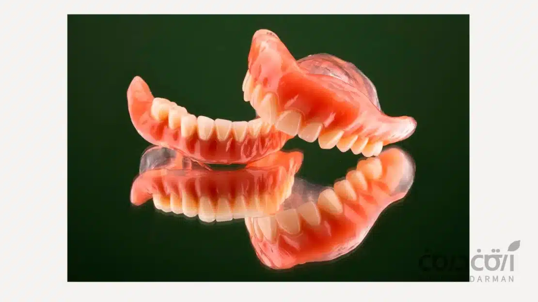 پروتز دندان متحرک